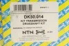 <strong>Піввісь SNR NTN DK50.014 (фото 2)</strong>