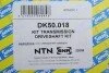 <strong>Піввісь SNR NTN DK50.018 (фото 2)</strong>