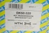 <strong>Піввісь SNR NTN DK50.020 (фото 2)</strong>