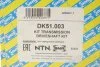 <strong>Привідний вал SNR NTN DK51.003 (фото 2)</strong>