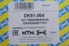 <strong>Привідний вал SNR NTN DK51.004 (фото 2)</strong>