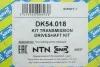 <strong>Привыдний вал SNR NTN DK54.018 (фото 3)</strong>
