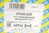 <strong>Піввісь SNR NTN DK66.020 (фото 2)</strong>