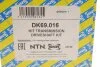 <strong>Привідний вал SNR NTN DK69.016 (фото 2)</strong>