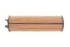 <strong>Фільтр масляний SOFIMA S 5EVO PE (фото 1)</strong>