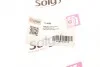<strong>Патрубок інтеркулера SOLGY 114053 (фото 3)</strong>