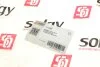<strong>Патрубок інтеркулера SOLGY 114087 (фото 3)</strong>
