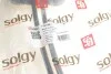 <strong>Трос перемикання передач SOLGY 119026 (фото 2)</strong>