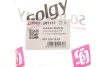 <strong>Втулка стабілізатора SOLGY 201117 (фото 2)</strong>