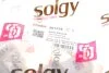 <strong>Комплект задньої підвіски, сайлентблок SOLGY 201358 (фото 2)</strong>