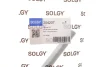 <strong>Болт з ексцентриком SOLGY 204207 (фото 2)</strong>
