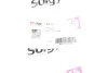 <strong>Ролик дверей SOLGY 306195 (фото 3)</strong>