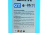 Купить Антифриз BLAU, ТМ, 1кг Solgy 503001 по низкой цене в Украине (фото 5)