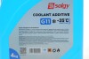 Купить Антифриз BLAU, ТМ, 4кг Solgy 503002 по низкой цене в Украине (фото 3)