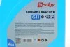 <strong>Рідина охолоджуюча SOLGY 503002 (фото 3)</strong>
