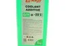 <strong>Антифриз зелений 1 л -35C Solgy Coolant Additive SOLGY 503004 (фото 2)</strong>