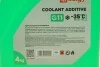 <strong>Концентрат охолоджуючий SOLGY 503005 (фото 4)</strong>