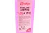 <strong>Антифриз ROT, ТМ, 1кг SOLGY 503007 (фото 3)</strong>