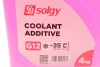 Купить Антифриз ROT, ТМ, 4кг Solgy 503008 по низкой цене в Украине (фото 3)