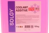 <strong>Антифриз ROT, ТМ, 10кг SOLGY 503014 (фото 2)</strong>