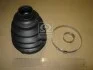 <strong>Пильник шрус з полімерного матеріалу у наборі зі змазкою та металевими кріпильними елементами SPIDAN 23035 (фото 1)</strong>
