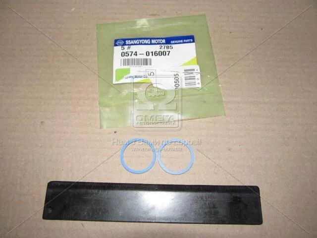<strong>Кільце ущільнювальне КПП 2.3MPI 16V, 2.0XDI 16V, 3.2MPI 24V SsangYong Rexton 01-06, SsangYong Kyron 05-11, SsangYong Actyon 06-11 SSANGYONG 0574-016007 (фото 1)</strong>