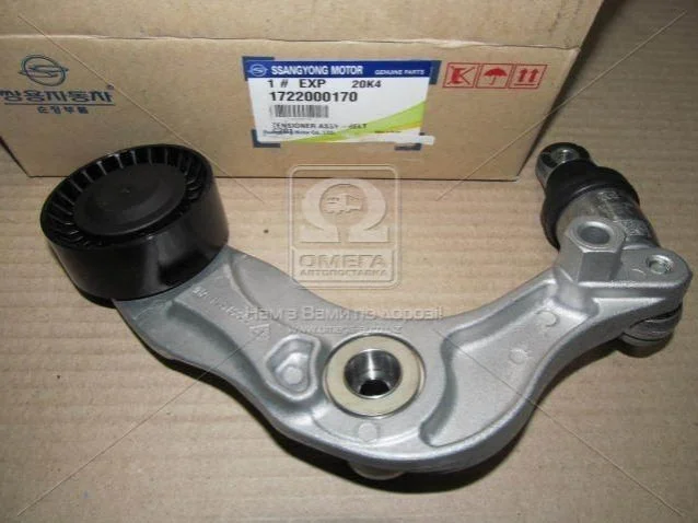 <strong>Натягувач пасу SSANGYONG 1722000170 (фото 1)</strong>