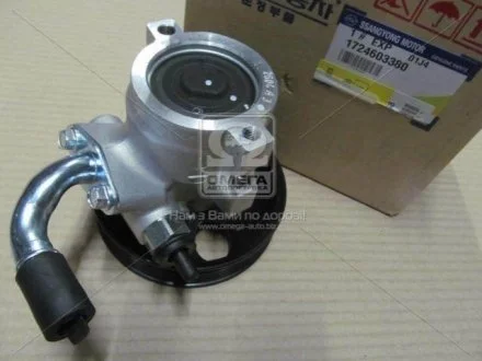 Помпа гідропідсилювача для SSANGYONG 1724603380 фото товару