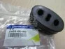 <strong>Подушка глушника Actyon (06-) / Kyron (05-) / Rexton (02-) SsangYong SSANGYONG 2426105400 (фото 2)</strong>