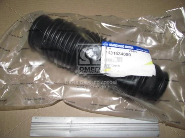 <strong>Пильовик переднього амортизатора Korando C SsangYong SSANGYONG 4431634000 (фото 1)</strong>