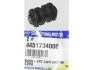 <strong>Сайлентблок переднього важеля задній SsangYong SSANGYONG 4451734000 (фото 5)</strong>