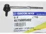 <strong>Стійка стабілізатора задн SsangYong SSANGYONG 4475005002 (фото 7)</strong>