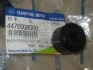 <strong>Втулка стійки стабілізатора переднього Actyon (06-) / Kyron (05-) / Rexton (04-) SsangYong SSANGYONG 4476008000 (фото 2)</strong>