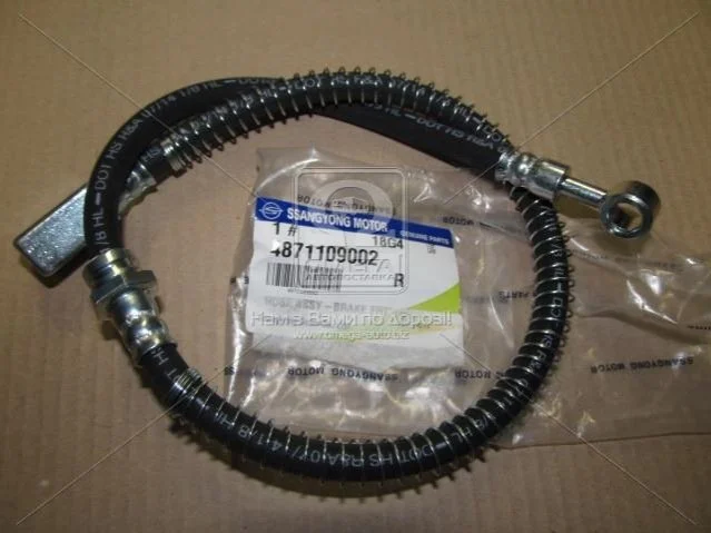<strong>Шланг гальмівний передній правий Actyon (06-) / Kyron (05-) / Rexton (07-) SsangYong SSANGYONG 4871109002 (фото 1)</strong>