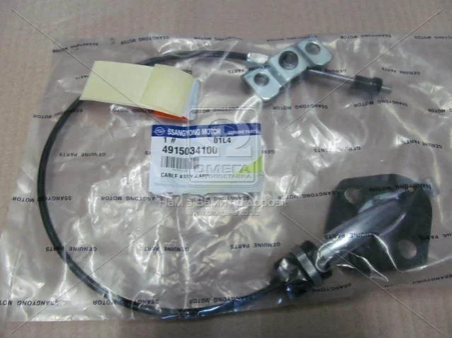 <strong>Трос ручного гальма центральний Korando C (12-) SsangYong SSANGYONG 4915034100 (фото 1)</strong>