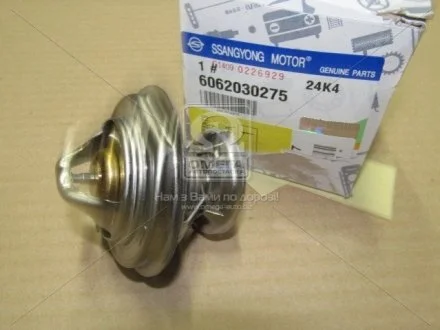 Термостат Rodius, Kyron, Musso, Istana, Actyon (Sports), Korando, Rexton (вир-во SsangYong) для SSANGYONG 6062030275 фото товару