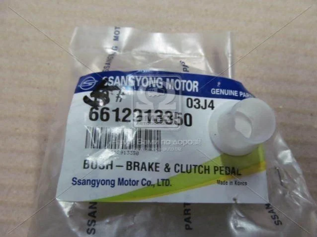 <strong>Втулка педалі гальма SsangYong SSANGYONG 6612913350 (фото 1)</strong>