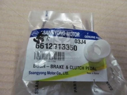 Втулка педали тормоза SsangYong для SSANGYONG 6612913350 фото товара