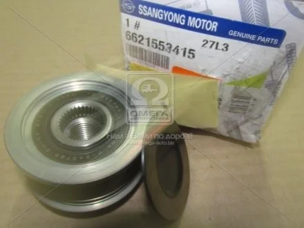 Шків генератора D20R SsangYong для SSANGYONG 6621553415 фото товару