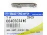 <strong>Напрямна ланцюга ГРМ SSANGYONG 6640502416 (фото 6)</strong>