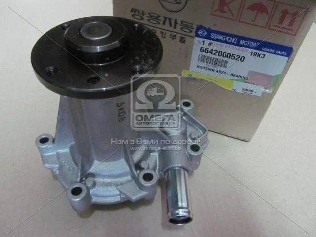 <strong>Водяний насос SsangYong SSANGYONG 6642000520 (фото 1)</strong>