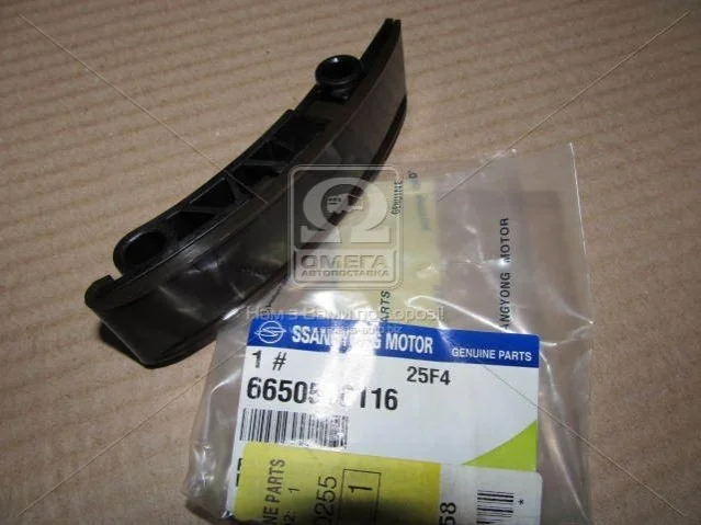 <strong>Успокоитель цепи ГРМ Kyron (05-) D27 / Rexton (04-) D27 SsangYong SSANGYONG 6650500116 (фото 1)</strong>