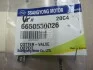 <strong>Сухар клапана (вир-во SsangYong) SSANGYONG 6650530026 (фото 1)</strong>