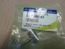 <strong>Форсунка масляна двигуна Actyon (13-) D20R / Korando C (10-) D20F, D22F / Rexton (12-) D20R SsangYong SSANGYONG 6711800143 (фото 2)</strong>