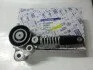 <strong>Натягувач пасу SSANGYONG 6712000370 (фото 3)</strong>