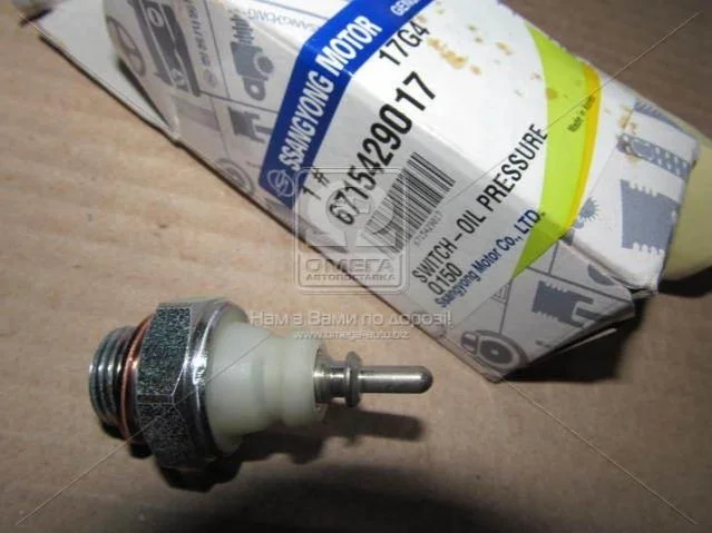 <strong>Датчик тиску оливи Actyon (13-) D20R / Korando C (13-) D20F / Rexton (12-) D20R SsangYong SSANGYONG 6715429017 (фото 1)</strong>