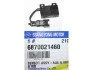 <strong>Датчик температури навколишнього середовища з AQS (Air Quality Sensor) SsangYong SSANGYONG 6870021460 (фото 3)</strong>