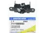 <strong>Замок капота SS REXTON 02-12 (вир-во SsangYong) SSANGYONG 7111008003 (фото 5)</strong>