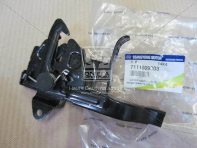 <strong>Замок капота SS KYRON 08-14 (вир-во SsangYong) SSANGYONG 7111009003 (фото 1)</strong>