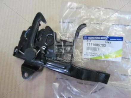 Замок капота SS KYRON 08-14 (вир-во SsangYong) для SSANGYONG 7111009003 фото товару